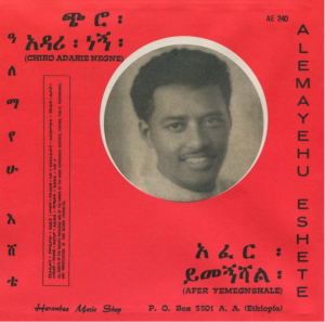 Alemayehu-Eshete_Chiro-Adarie-Negne 1