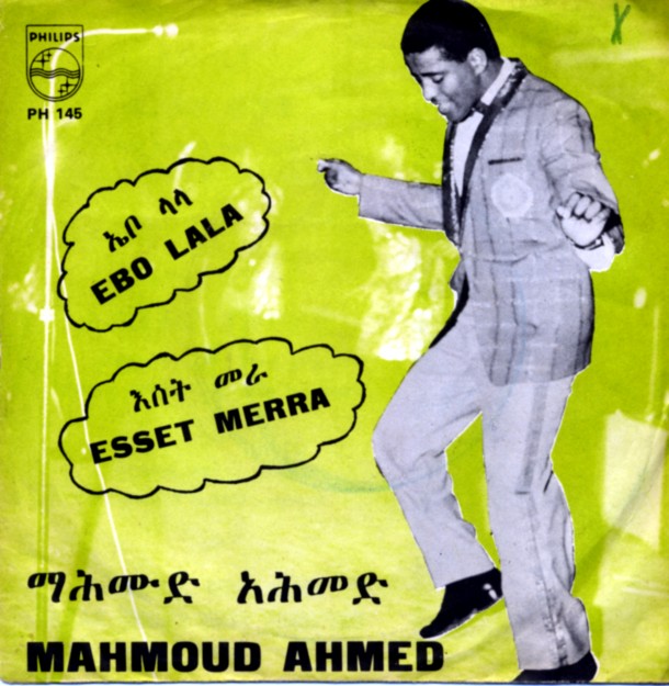 Mahmoud Ahmed PH 145 - copie