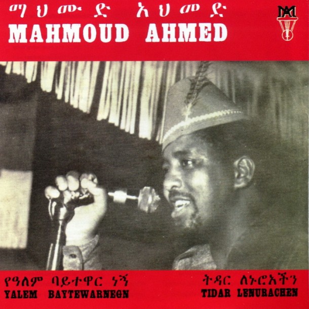mahmoudahmed_ethiopiques7_inside
