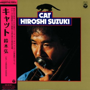 Hiroshi Suzuki - shrimp dance