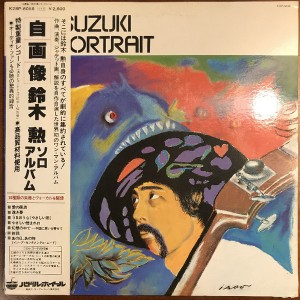 Isao Suzuki - loving lash