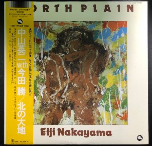 Eiji Nakayama - north plain